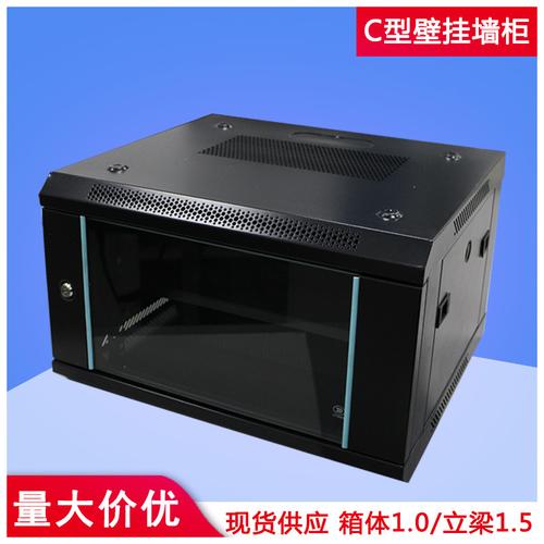 6u壁挂网络机柜加厚交换机墙柜9u家用12u机箱加厚壁挂加厚结构