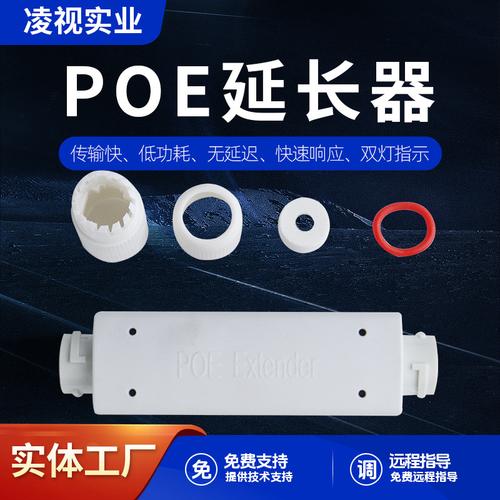 为你找到网络交换机相关产品
